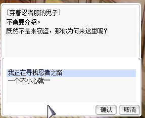 询问.png