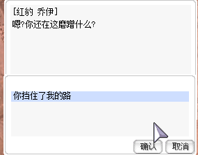 你挡住了我的去路.png