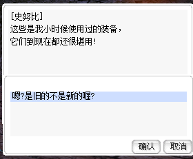 装备1.png